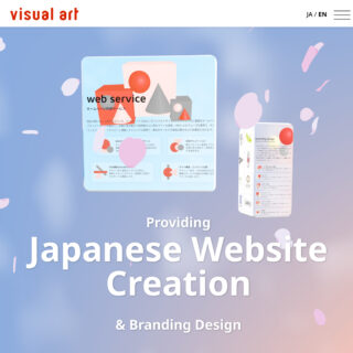 English Website Now Live