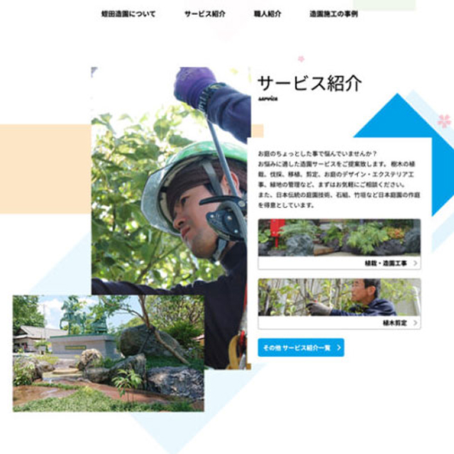 Website Conveying a Landscaping Company’s Brand Story