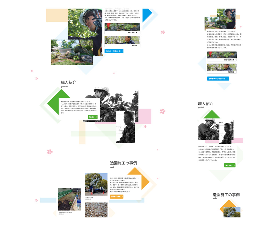 Landscaping brand website with parallax and scroll reveals