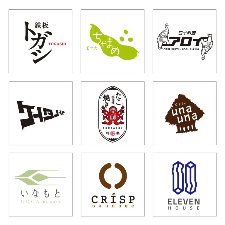 Logo Design Portfolio — Corporate / Stores / Products