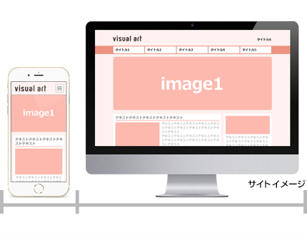 レスポンシブWEBデザインのブレークポイント例など