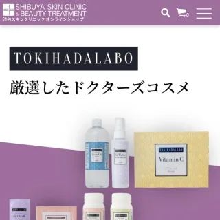 渋谷のクリニックECサイト制作 | カラーミーショップデザインカスタマイズ事例
