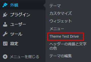 theme-test-drive1