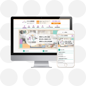 動物病院のHP制作事例
